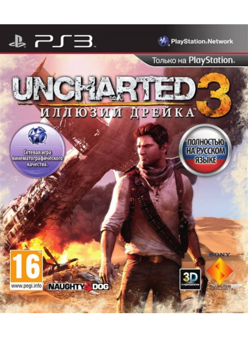 Uncharted 3: Иллюзии Дрейка (PS3)